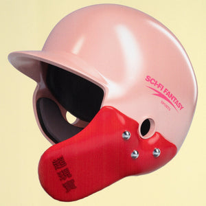 Sci-Fi Fantasy - Arin Helmet 8.25 Tabla de Skate